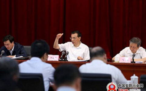 李克强：发挥“互联网+”对就业创新的支撑作用