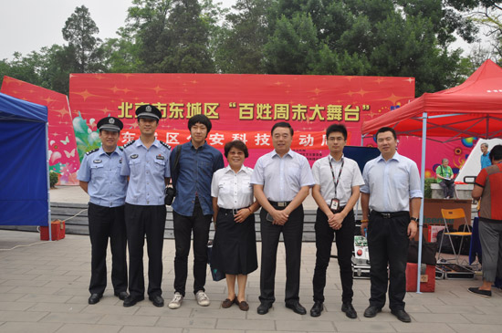 北京市公安局东城分局举办“科技创安安防产品展示”活动