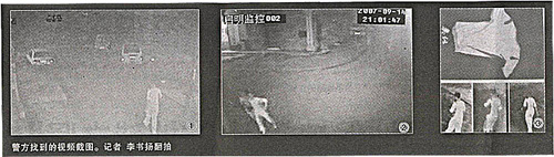 先进视讯为全国平安城市建设再立新功