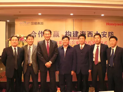 霍尼韦尔与福建国通签署战略合作协议