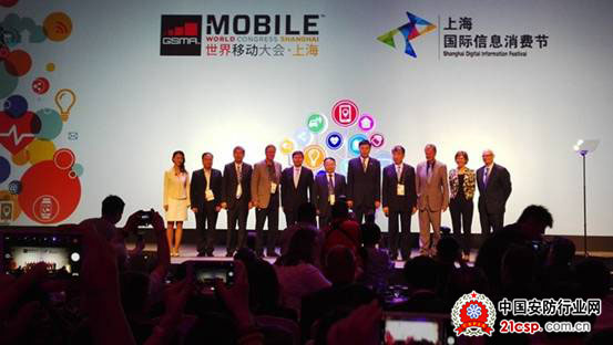 2015年世界移动大会开幕