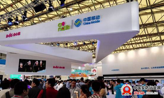 2015年世界移动大会开幕