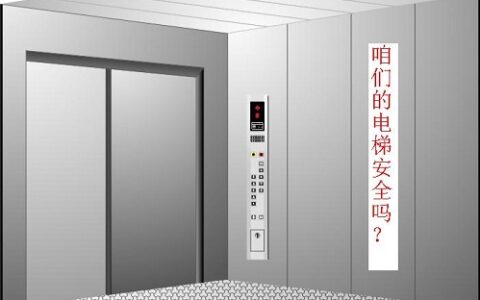 电梯安全再成焦点 物联网安防防护措施并不少