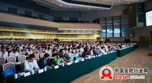 2015可信云服务大会在京召开