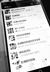 视频实时巡逻 乱象迅速处置