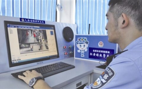 四川绵阳警方启用人脸自动识别系统
