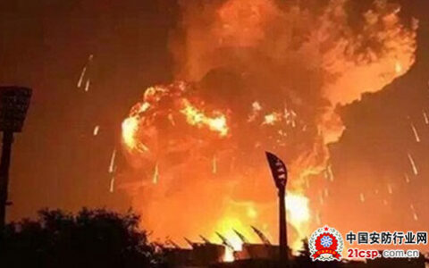 天津爆炸 涉事企业去年曾举行泄露演练