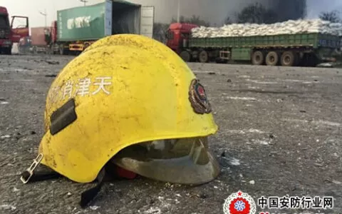 由天津高危仓库爆炸事件向消防致敬