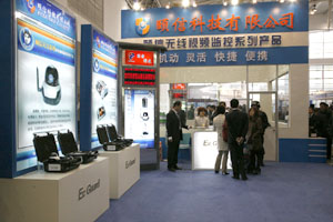 颐信科技盛装亮相北京安防展