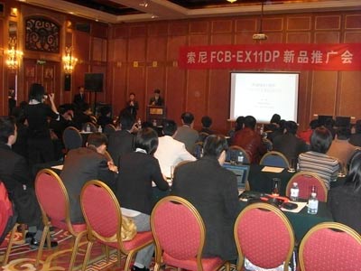 索尼亚邦联合在京召开新品演示会