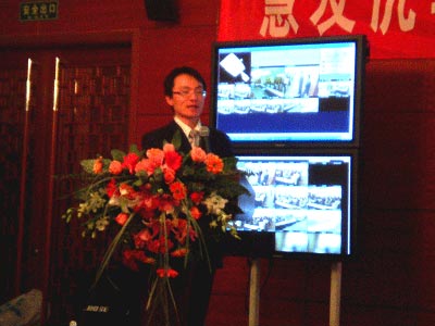 慧友沅骅2008年北京新产品发布会