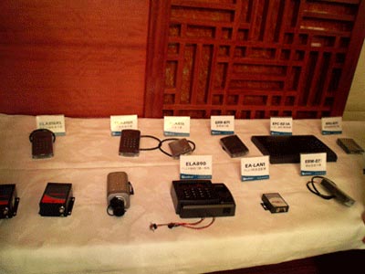 慧友沅骅2008年北京新产品发布会