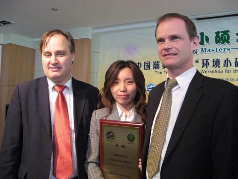 希捷助力"环境小硕士"项目推动中国绿色教育