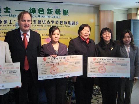 希捷助力"环境小硕士"项目推动中国绿色教育