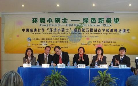 希捷助力"环境小硕士"项目推动中国绿色教育