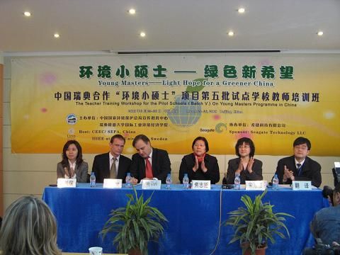 希捷助力"环境小硕士"项目推动中国绿色教育