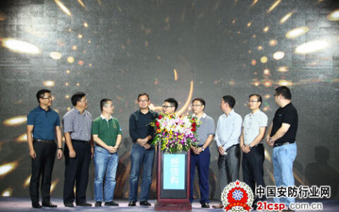 智信购开启“智能安防”服务新模式