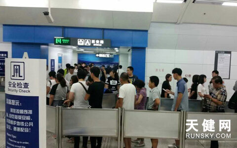 达沃斯论坛即将举行 大连地铁安保升级