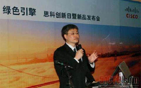 思科揭示网络发展新动向　竞争促进发展