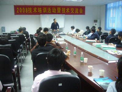 保千里集团成功举办2008全国技术交流会