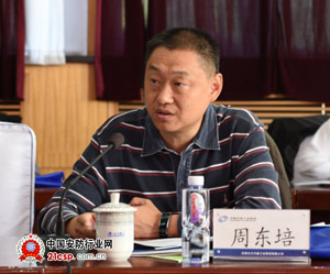 2015实体防护和出入口控制组专家会议在包头召开