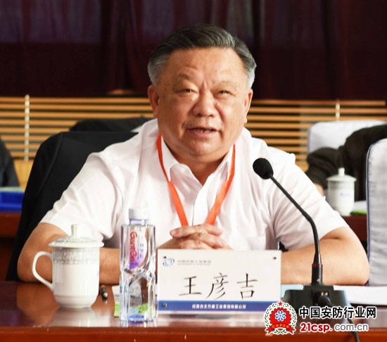 2015实体防护和出入口控制组专家会议在包头召开