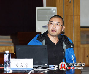 2015实体防护和出入口控制组专家会议在包头召开