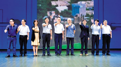 2015中国（广州）智慧城市大会开幕