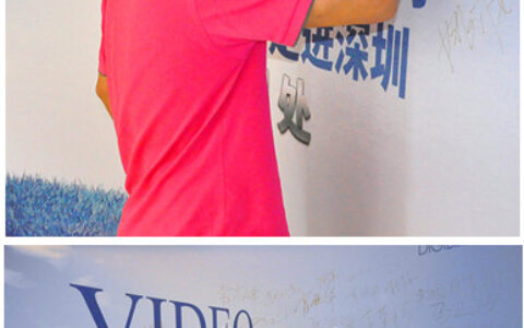 小鸟&利亚德深圳交流会：让交流更深一点