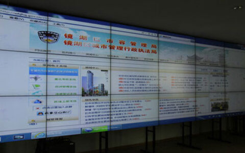 智慧芜湖：从“城市管理”到“城市管家”