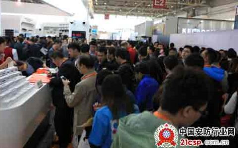 2015深圳安博会四大看点