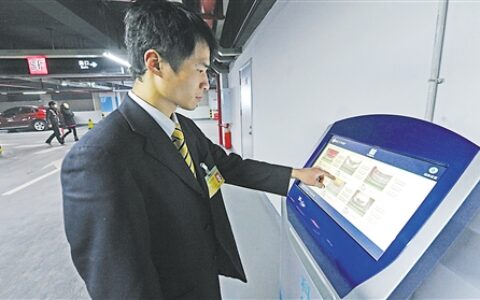 重庆将建成15个100亿级商圈 停车信息更智能