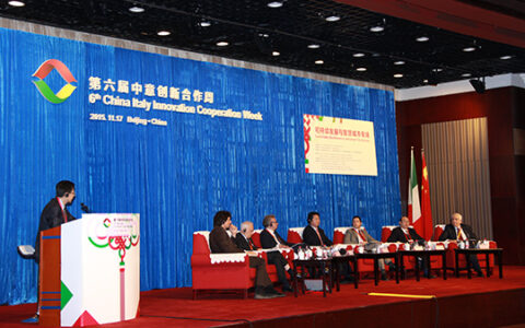 中意携手创新“绿色智慧城市” 中国建筑与意企展开B2B对接