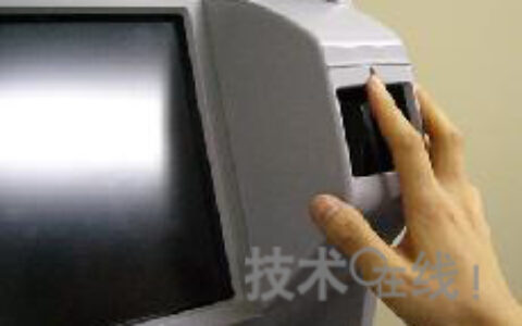 NEC开发出同时读取指纹和血管信息的非接触型认证技术