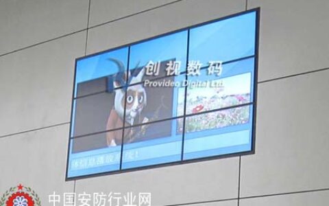 创视数码PoweriBox亮相天津金逸国际影城