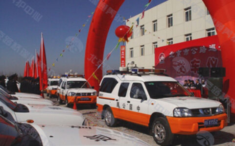 AVINFO网络视频监控系统助力北京市公路巡查大队