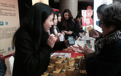 2015上海市智慧社区发展白皮书发布