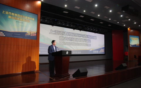 上海推进智慧城市建设 将促进传统商圈转型升级