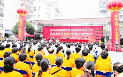 武汉加快改革发展 实现人防建设新跨越