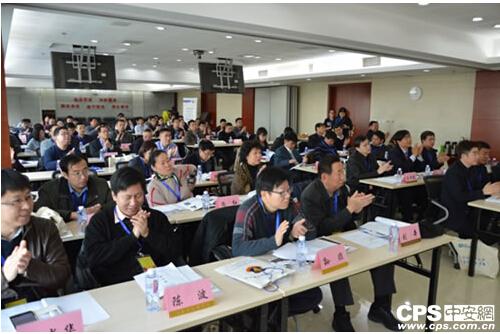 中关村融智特种机器人联盟首届理事大会在京召开