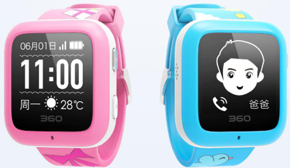 第二届世界互联网大会中的那些智能硬件