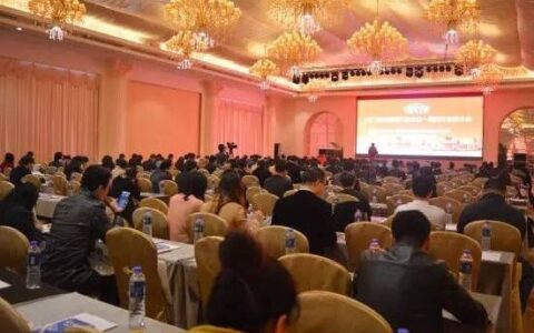 厦门市物联网行业协会一届四次会员大会召开