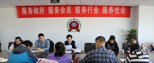 中国安防协会党支部召开专题组织生活会