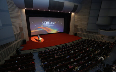 2016乐居北京创新峰会成功举办 乐居开放媒体平台面市