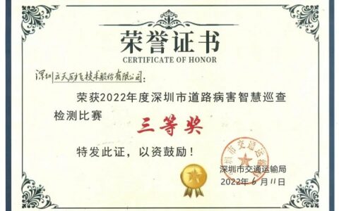 智能检测道路病害，只需一个“万能”小盒子