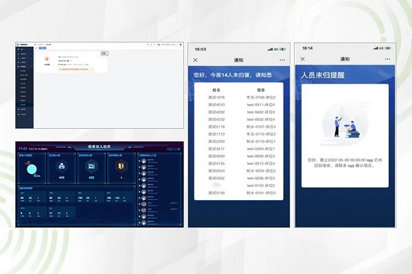 智慧校园|联合场景化创新,熵基智联再升级