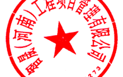 卫辉市特困供养中心多功能活动厅、会议室货物采购项目竞争性谈判公告[正在报名]