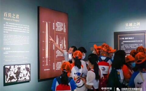 科技筑梦，快乐成长“2022中国平安小平基金科技公益季”师生夏令营活动结束