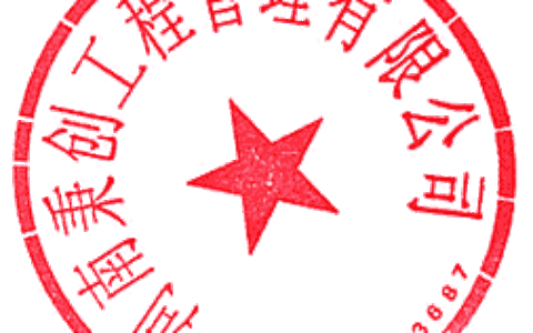 新乡市牧野区工人街小学云机房设备、智慧黑板设备、三个课堂设备、校园管理软件项目流标公告