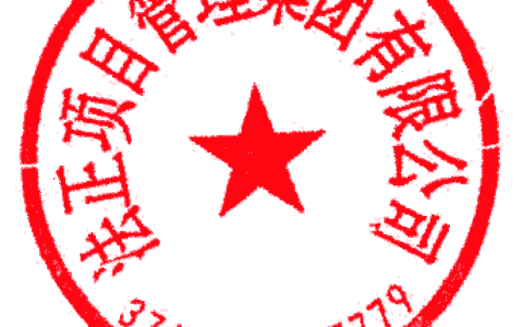 延津县教育体育局县直二幼教学设备采购项目[正在报名]